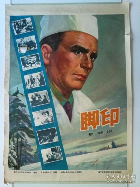 办理假兰卡斯特大学文凭毕业证