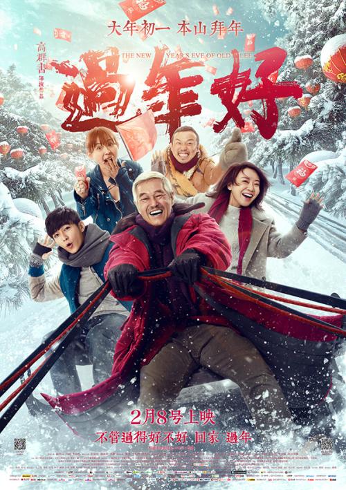 出国的公证书